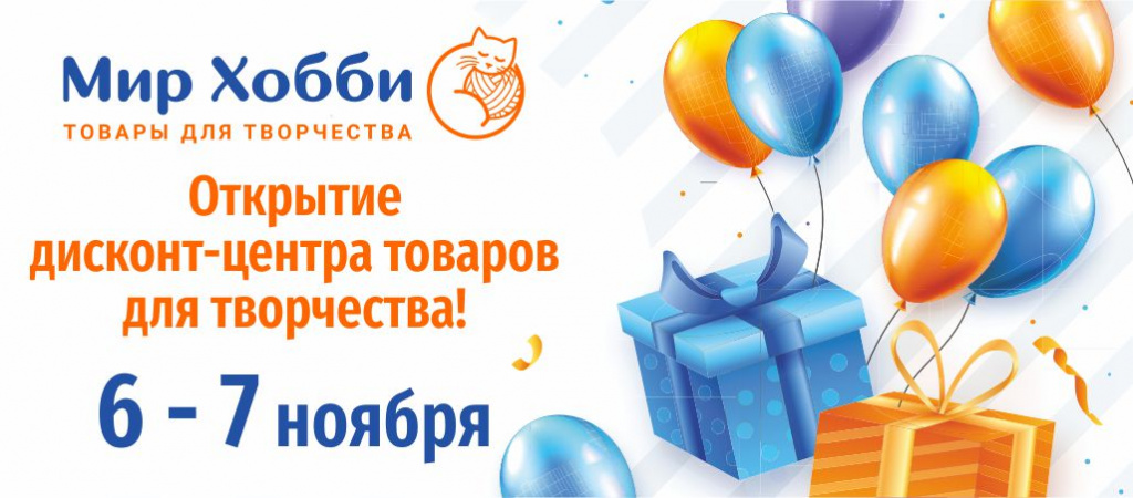 Рассылка e-mail Открытие МХ-min.jpg