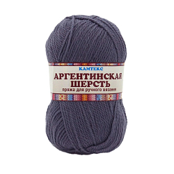 Пряжа Камтекс 'Аргентинская шерсть' (100%шерсть)