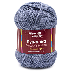 Пряжа из Троицка 'Пушинка' 50гр. 225м. (50% козий пух, 50% шерсть)