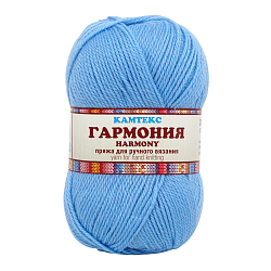 Пряжа Камтекс 'Гармония' 100гр. 245м. (50% шерсть, 50% акрил)