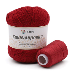 Пряжа Astra Premium 'Кашемировая' (Cashmere) 50 гр 310 м (+/- 5%) (20% кроличий пух, 30% австралийский меринос, 50% нейлон) (+нить 20 гр)