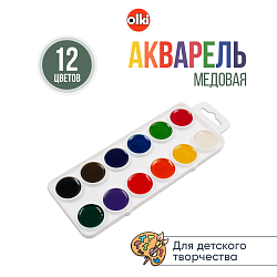 4579 Краски акварельные 'Планета творчества', 12 цветов, Olki