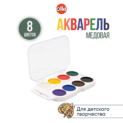 4586 Краски акварельные 'Планета творчества', 8 цветов, Olki