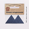 59901 Заплатки пришивные из замши, треугольник равнобедр., стор.5см, с перфорацией, 2шт/уп, 100%кожа 22 темно-синий