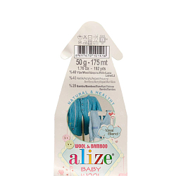 Пряжа ALIZE 'Baby wool' 50гр. 175м. (20% бамбук, 40% шерсть, 40% акрил) ТУ