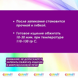 CE0900010K01 Набор пластики полимерной запекаемой 10шт.х30 гр. Cernit