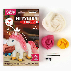 4504522 Набор для создания игрушки из шерсти 'Волшебный единорог'