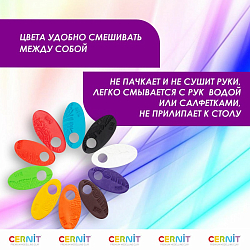 CE3070080000 Клей для полимерной пластики 80 мл. Cernit