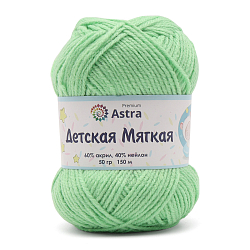 Пряжа Astra Premium 'Детская мягкая' (Baby Soft) 50гр 150м (60% акрил, 40% нейлон)