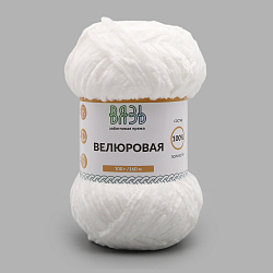 Пряжа Вязь 'Велюровая' 100гр 160м (100% полиэстер)