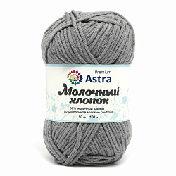 Пряжа Astra Premium 'Молочный хлопок' (Milk Cotton) 50гр 100м (+/-5%) (50%хлопок, 50%молочный акрил)